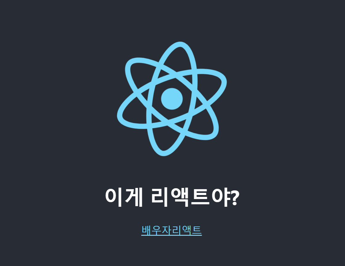 실행화면