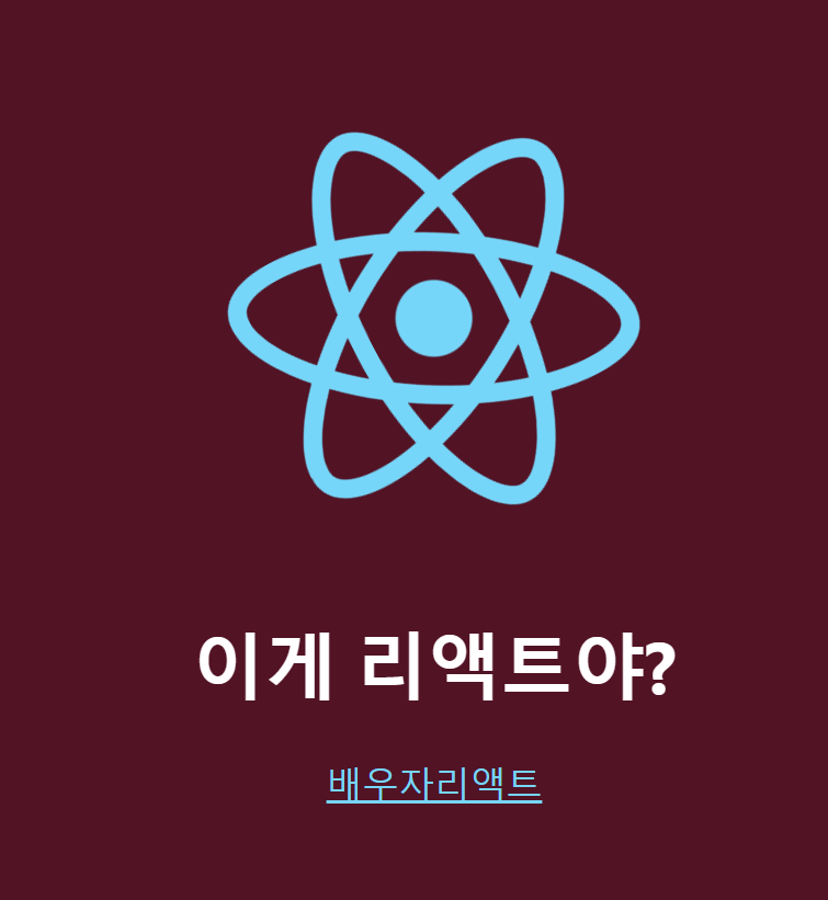 실행화면