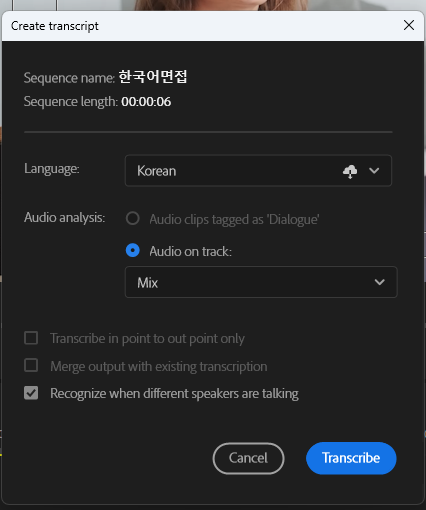 이미지처럼 언어뒤에 구름 아이콘이 있는 경우 Creative Cloude 에서 해당 언어팩을 다운로드 한 후 텍스트로 변환이 되므로 시간이 소요될수 있습니다.