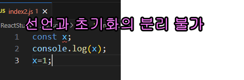 1: 생성단계
2,3: 실행단계 (1번에서 에러발생하므로 2번 평가 안됨)