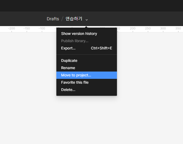 파일 이동 1