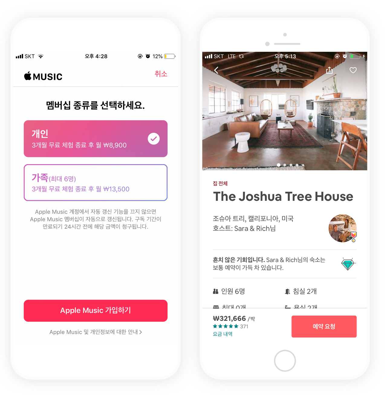 어포던스