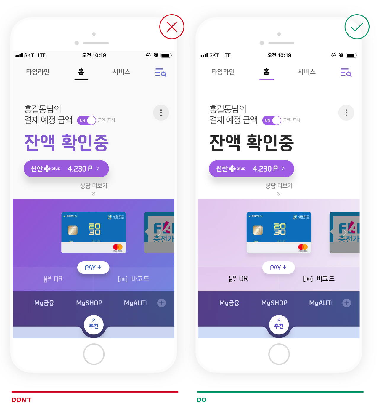 경고창 버튼