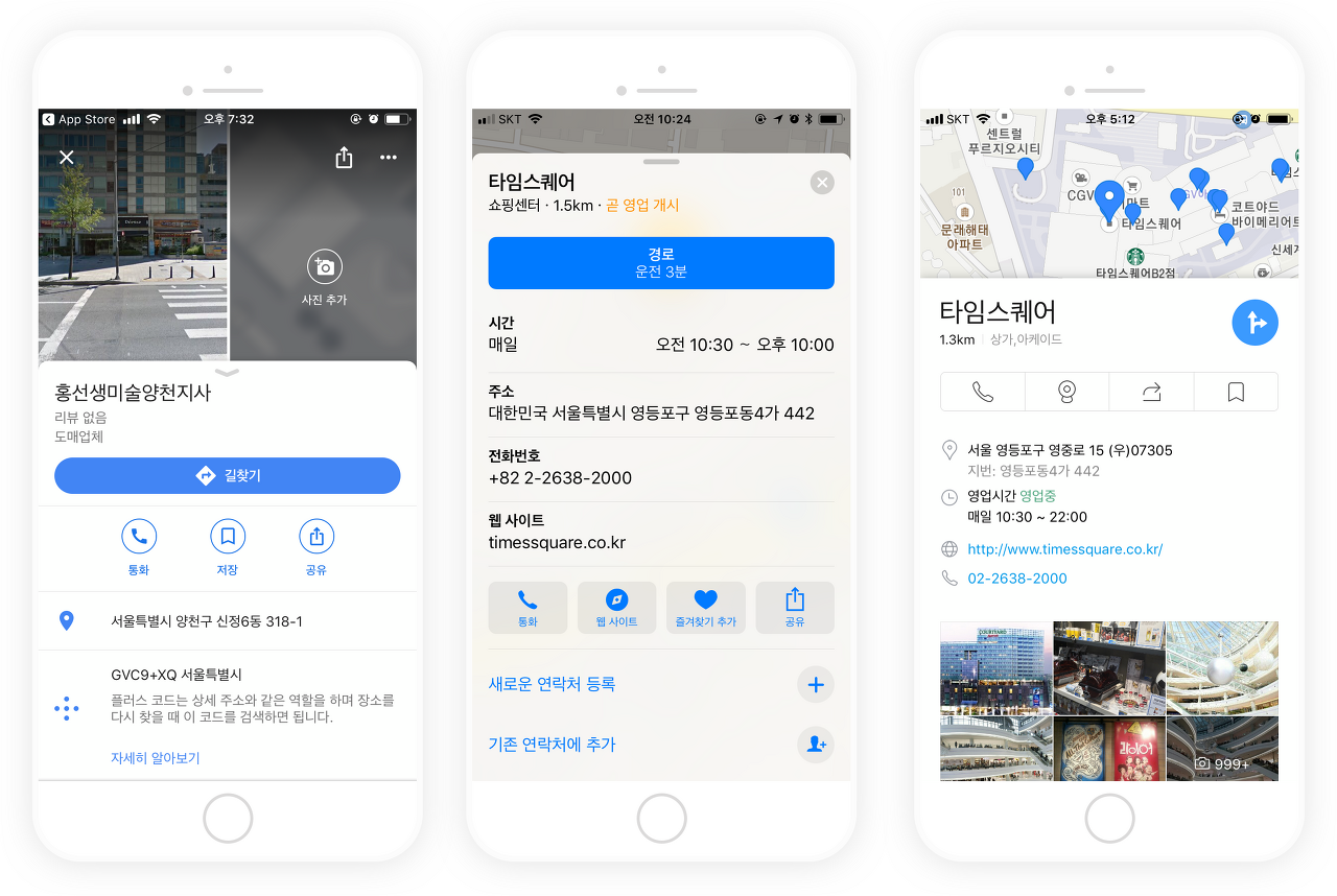 컨테이너