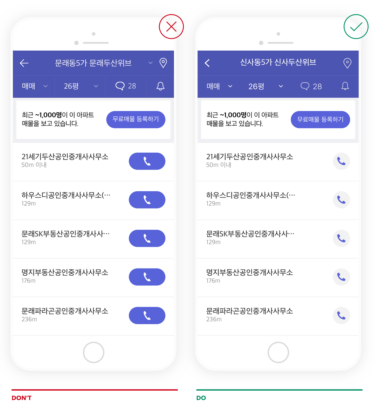 아웃라인