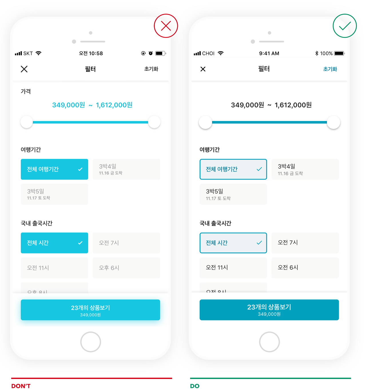라운드