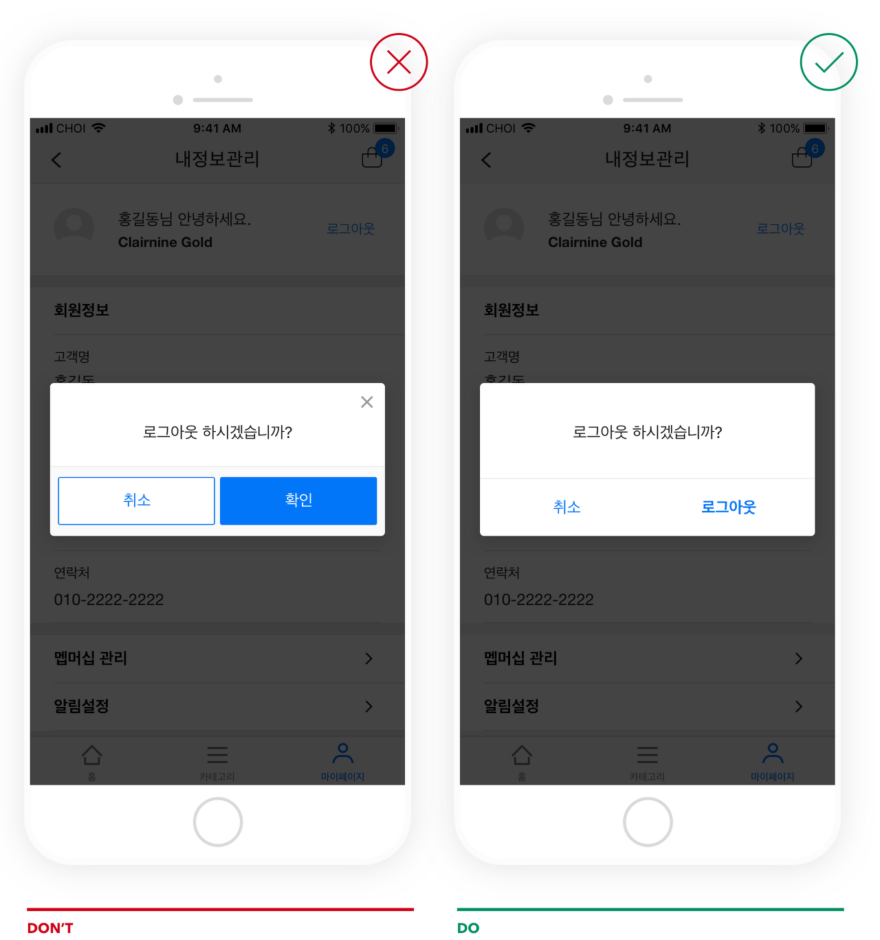 그림자